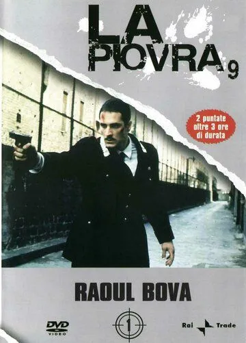 Спрут 9 / La piovra 9 - Il patto (1998)