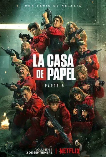 Бумажный дом / La casa de papel (2017)