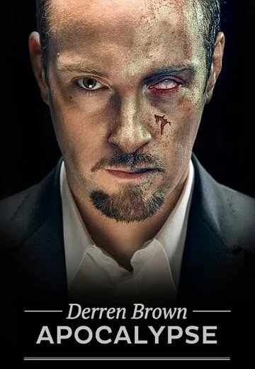 Апокалипсис Деррена Брауна / Derren Brown: Apocalypse (2012)