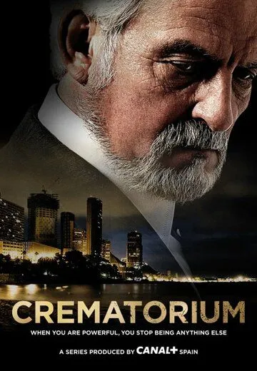 Крематорий / Crematorio (2011)