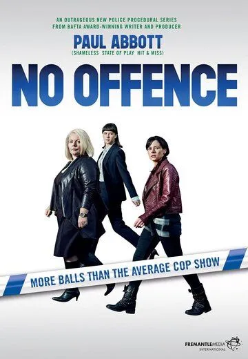 Без обид / No Offence (2015)