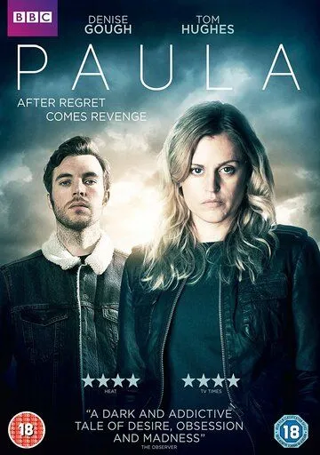 Паула / Paula (2017)