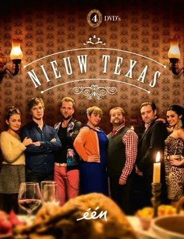 Новый Техас / Nieuw Texas (2015)