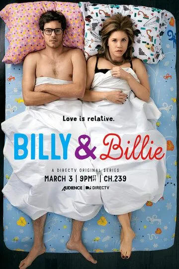 Билли и Билли / Billy & Billie (2015)