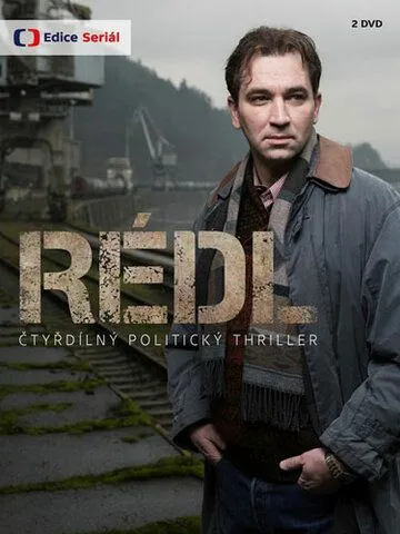 Редль / Rédl (2018)