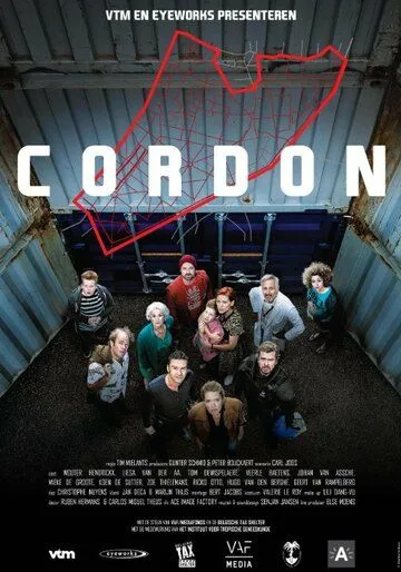 Кордон / Cordon (2014)