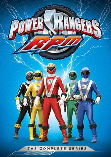 Могучие рейнджеры: Р.П.М. / Power Rangers R.P.M. (2009)