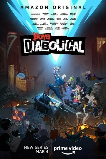 Осатанелые / Diabolical (2022)