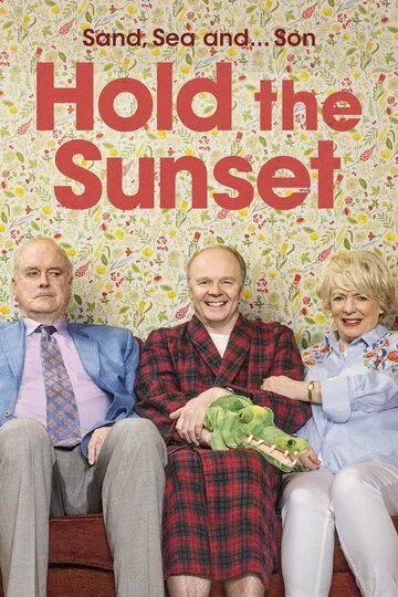 Придержите закат / Hold the Sunset (2018)