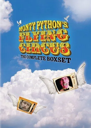 Монти Пайтон: Летающий цирк / Monty Python's Flying Circus (1969)