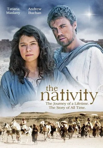 Рождество / The Nativity (2010)