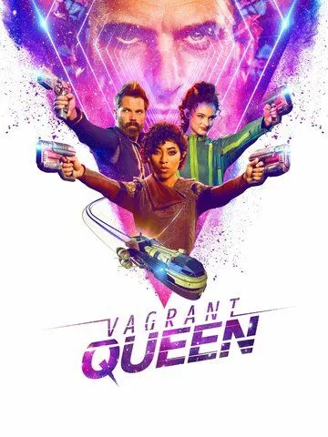 Бродячая королева / Vagrant Queen (2020)