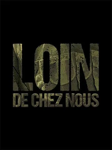 Вдали от дома / Loin de chez nous (2016)