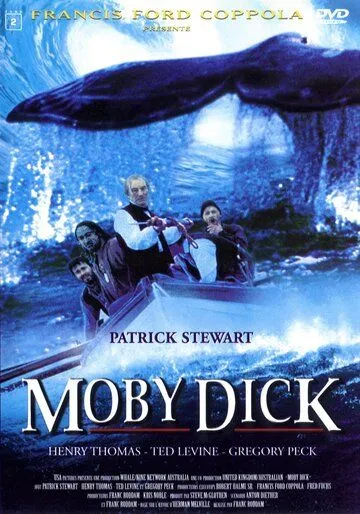 Моби Дик / Moby Dick (1998)