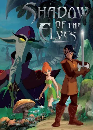 Тайны страны эльфов / Shadow of the Elves (2004)