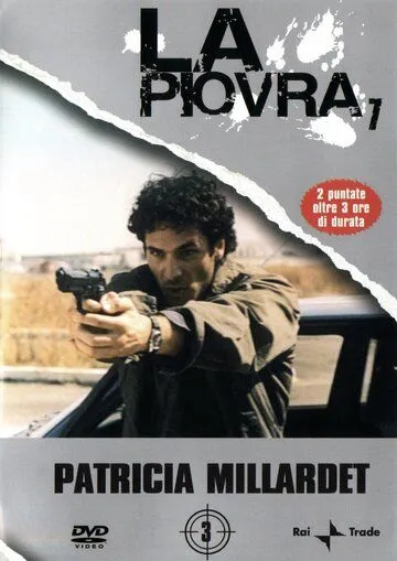 Спрут 7 / La piovra 7 - Indagine sulla morte del commissario Cattani (1995)