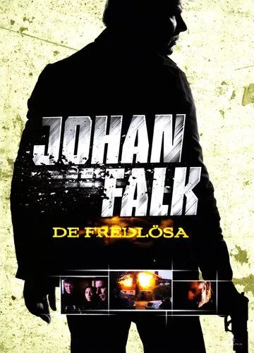 Йохан Фальк: Вне закона / Johan Falk: De fredlösa (2009)