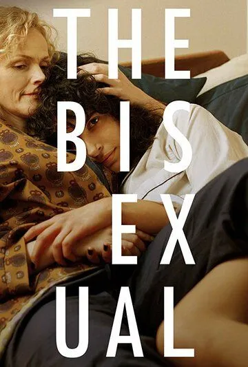 Бисексуалка / The Bisexual (2018)