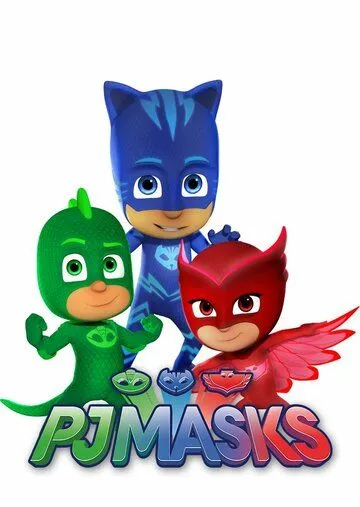 Герои в масках / PJ Masks (2015)