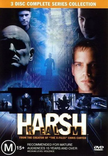 Жестокое царство / Harsh Realm (1999)