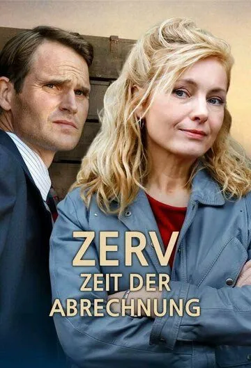 Время расплаты / ZERV - Zeit der Abrechnung (2022)