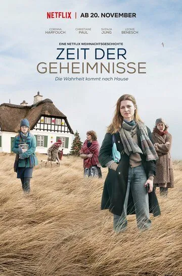 Время секретов / Zeit der Geheimnisse (2019)