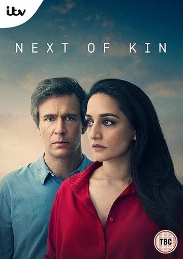 Ближайший родственник / Next of Kin (2018)