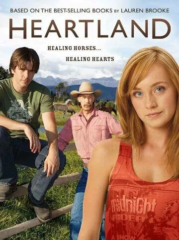 Хартленд / Heartland (2007)