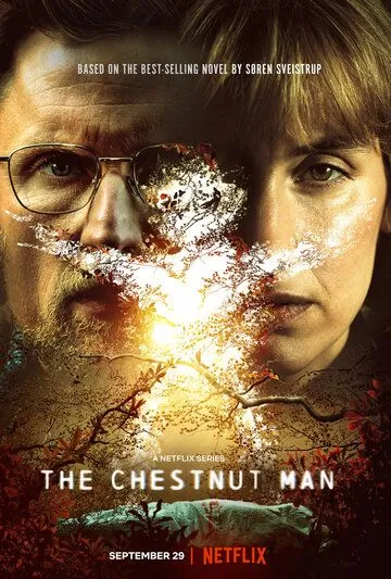 Каштановый человечек / The Chestnut Man (2021)