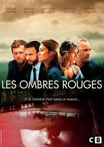 Красные тени / Les Ombres Rouges (2019)