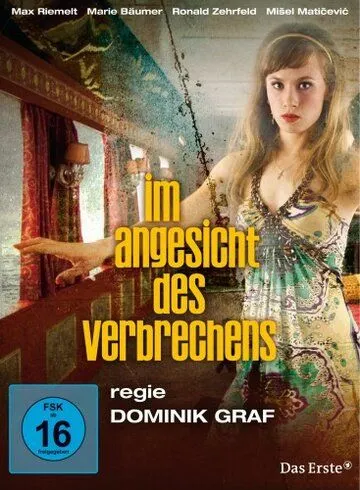 Касательно преступлений / Im Angesicht des Verbrechens (2010)