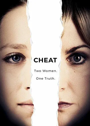 Обман / Cheat (2019)