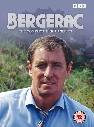 Бержерак / Bergerac (1981)