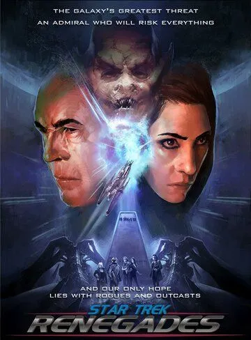 Стар Трек: Отступники / Star Trek: Renegades (2015)