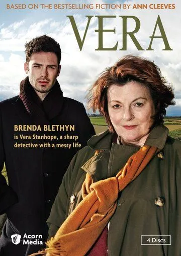 Вера / Vera (2011)