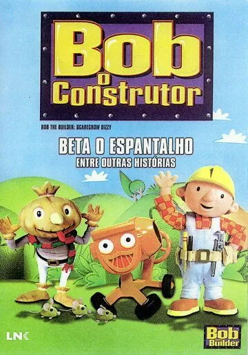 Боб-строитель / Bob the Builder (1998)