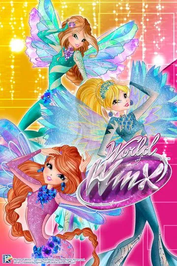 Мир Винкс / World of Winx (2016)