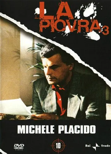 Спрут 3 / La piovra 3 (1987)