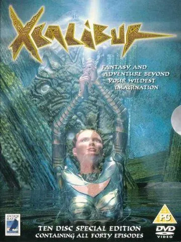 Экскалибур / Xcalibur (2001)