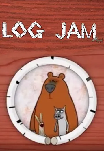 Лесное трио / Log Jam (2008)