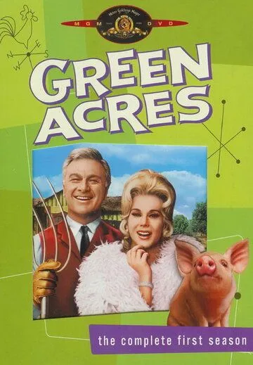 Зеленые просторы / Green Acres (1965)