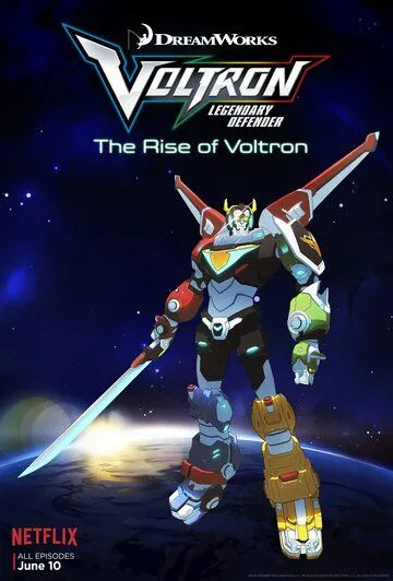 Вольтрон: Легендарный защитник / Voltron: Legendary Defender (2016)