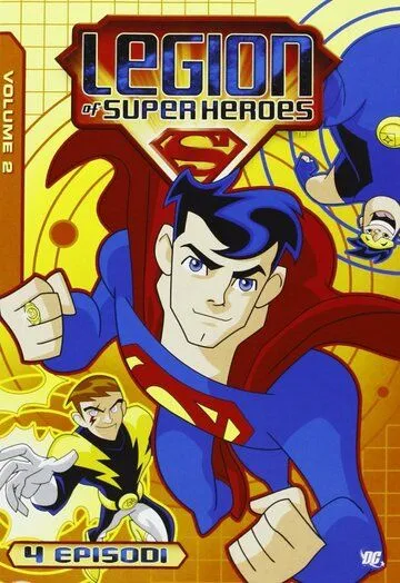 Легион Супергероев / Legion of Super Heroes (2006)