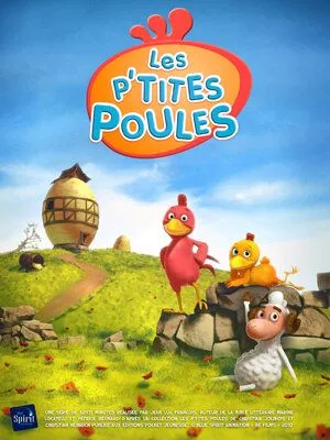 Веселый курятник / Les p'tites poules (2010)