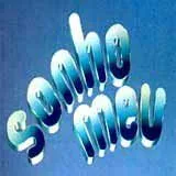 Мечта моя / Sonho Meu (1993)