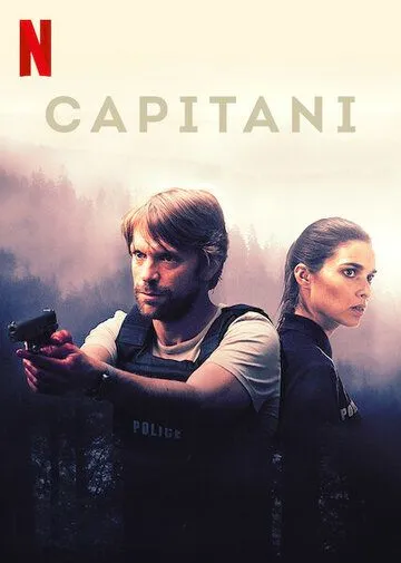 Капитани / Capitani (2019)