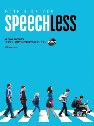 Просто нет слов / Speechless (2016)