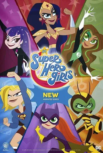 DC девчонки-супергерои / DC Super Hero Girls (2019)