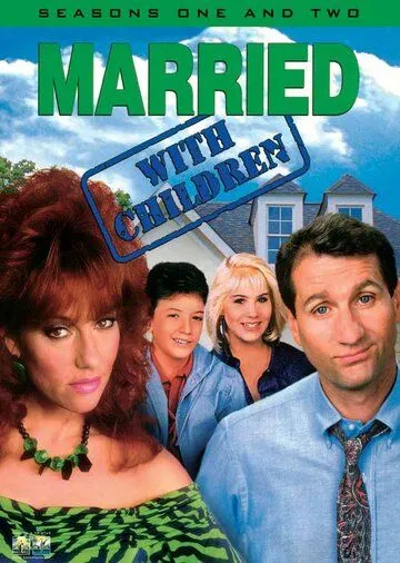 Женаты и с детьми / Married with Children (1987)