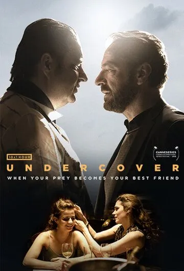 Борьба в тени / Undercover (2019)